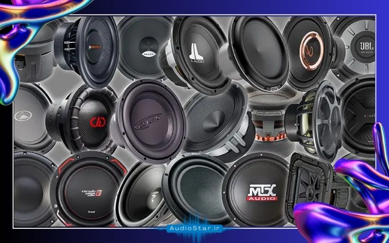 بهترین برندهای ساب برای طاقچه ماشین