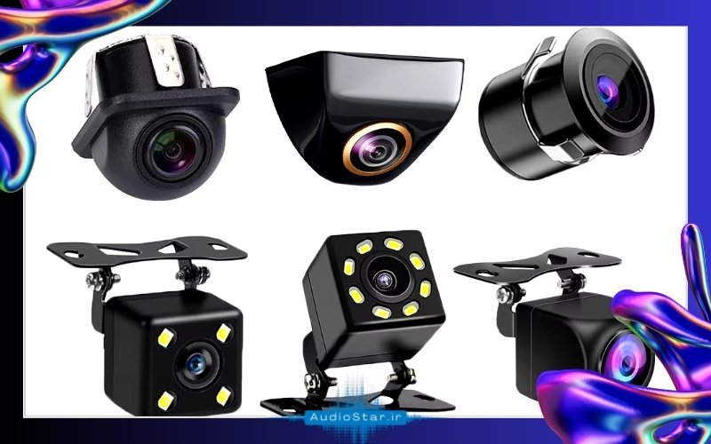 انواع مختلف دوربین دنده عقب خودرو