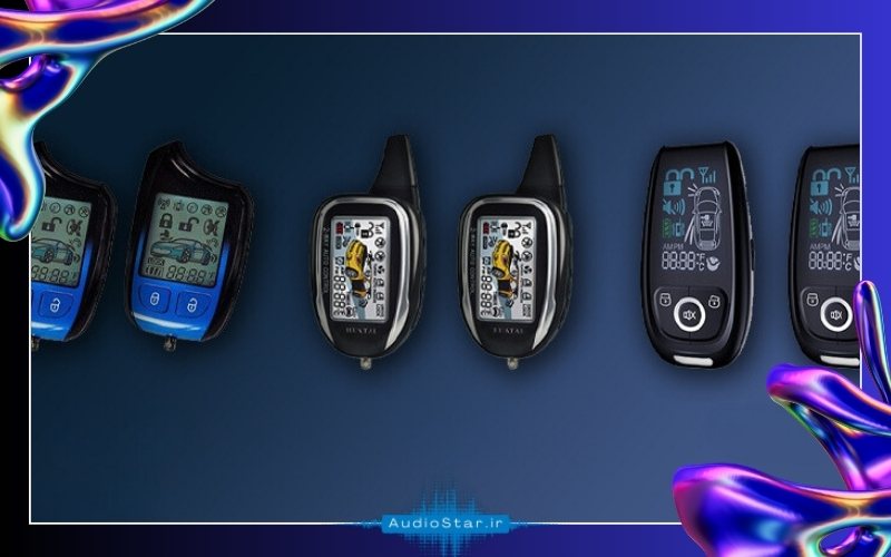 دزدگیرهای پرفروش برای پراید