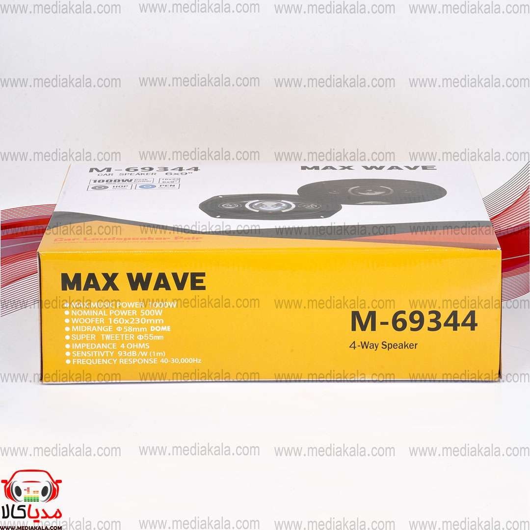 باند بیضی max wave مدل M_69344 دو عددی - تصویر 3