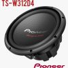 ساب ووفر خودرو پایونیر مدل TS-W312D4
