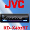 پخش خودرو جی وی سی مدل KD-X482BT با بلوتوث و سایز ۱ دین