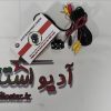 دوربین تک کاره دید در شب